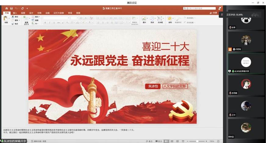 微信图片_20220919112001