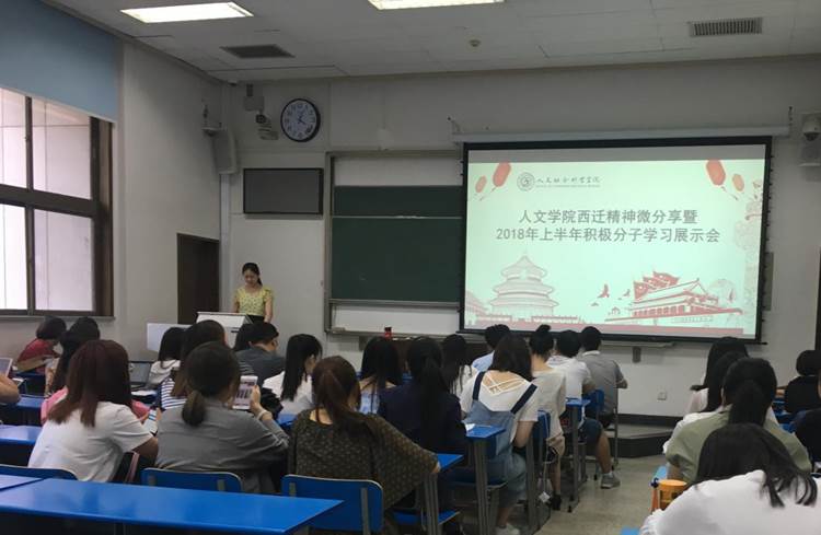 微信图片_20180515193716