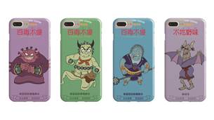 毕业设计答辩ppt最终-13