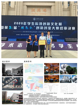 EC567678370AFF416B249A236DE_289B15F3_E9789_副本