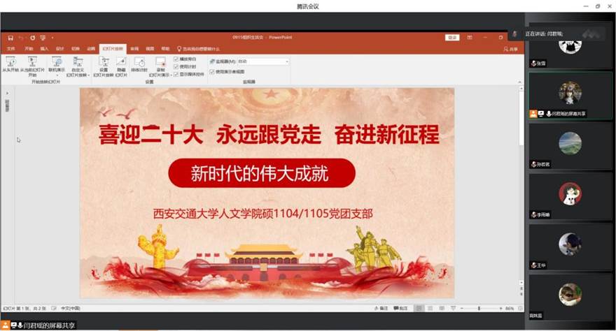 微信图片_20220919120145